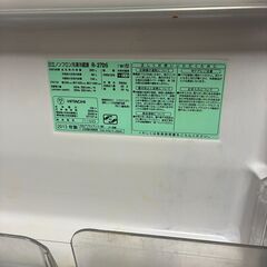 【美品】日立冷蔵庫 2013年製 （ホワイト）265L　+おまけアリの画像