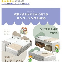 収納付き2段ベッドの画像