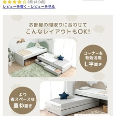 収納付き2段ベッドの画像