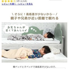 収納付き2段ベッドの画像