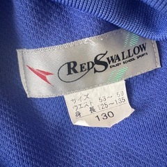 130 小学生ジャージ　学校指定那珂川の画像