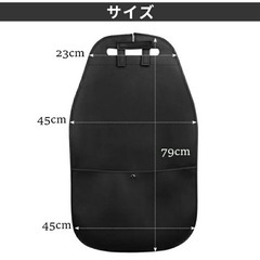 シートバック収納　車　後部座席の画像