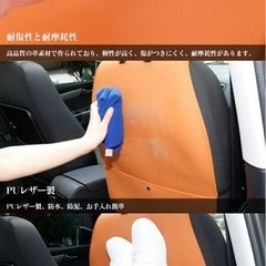 シートバック収納　車　後部座席の画像