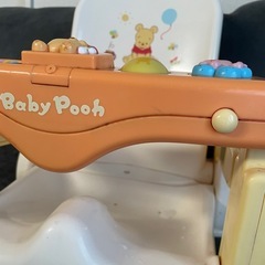 Disney　プーさん リクライニングバスチェアの画像