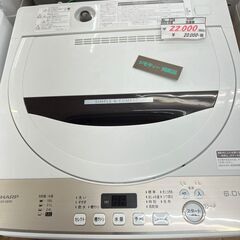 リサイクルショップどりーむ鹿大前店　No.2734　洗濯機　2020年製　シャープの画像