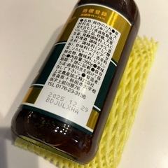 焼き肉のタレ　スタミナ源たれの画像