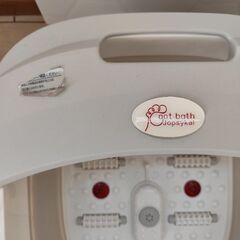 【通電不可】折りたたみ式 フットバス 足湯器 Jopsykal foot211005の画像