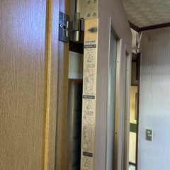 【決まりました】扉の画像