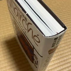 MARCHEマルシェ料理材料大図鑑　料理本 の画像