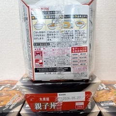 丸美屋 レンジで簡単! 親子丼6個の画像