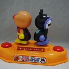 [1810] アンパンマン おしりでドン / ミニマスコットストラップの画像