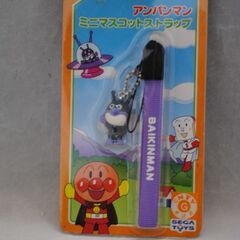 [1810] アンパンマン おしりでドン / ミニマスコットストラップの画像