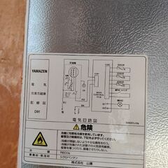 冷蔵庫と物干し　の画像