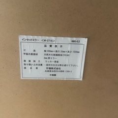 鏡　ホワイト　木目　姿見の画像