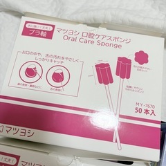 介護　口腔ケアスポンジ&入れ歯洗浄剤の画像
