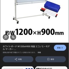 ホワイトボード　机など