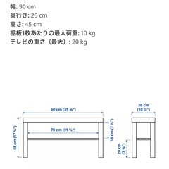 IKEA イケア　LACK ラック　テレビ台　ブラックの画像