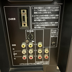 ジャンク　東芝レグザ32C3500の画像