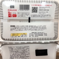 （受渡が決まりました→）ペヤング 超超超大盛 ギガマックス2個の画像