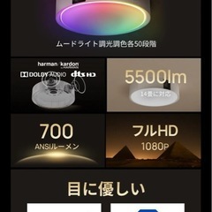 新品未使用プロジェクターALADDINX2の画像