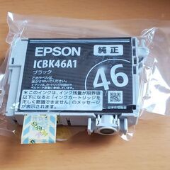 新品　純正EPSONインク46　４色パックの画像