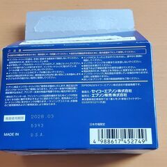 新品　純正EPSONインク46　４色パックの画像