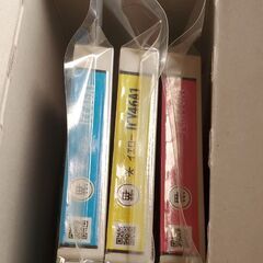 新品　純正EPSONインク46　４色パックの画像