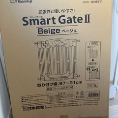 ベビーゲート　日本育児　67〜91cmの画像