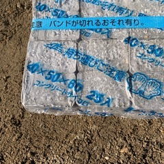 コンクリートサイコロ　40×50×60
の画像