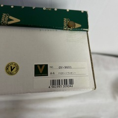 GIOVANNI VALENTINO オードブル皿6枚セット　未使用の画像