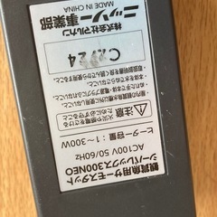 ニッソーサーモンスタット300w+ヒーター220wの画像