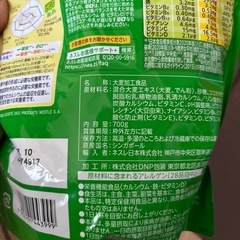 ミロ　700gの画像