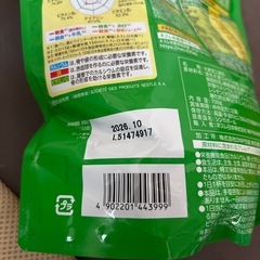 ミロ　700gの画像