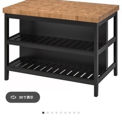 【取引確定】【0円】IKEAアイランドキッチンVADHOLMAの画像