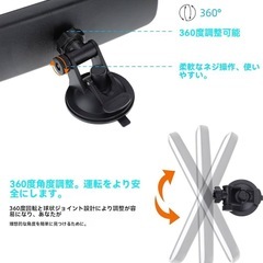 車 ルームミラー バックミラー 吸盤 360度回転 角度自由調整の画像