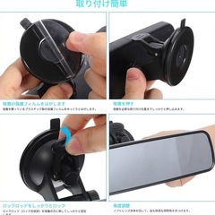 車 ルームミラー バックミラー 吸盤 360度回転 角度自由調整の画像