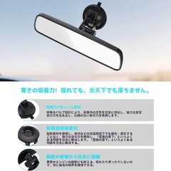車 ルームミラー バックミラー 吸盤 360度回転 角度自由調整の画像