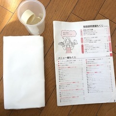 SANYO ホームベーカリーの画像