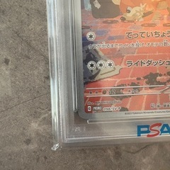 【PSA10 GEM MINT】名探偵ピカチュウ SV-P 098 Detective Pikachu Pre-Order Promo｜希少プロモの画像