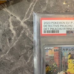 【PSA10 GEM MINT】名探偵ピカチュウ SV-P 098 Detective Pikachu Pre-Order Promo｜希少プロモの画像