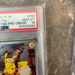 【PSA10 GEM MINT】名探偵ピカチュウ SV-P 098 Detective Pikachu Pre-Order Promo｜希少プロモの画像