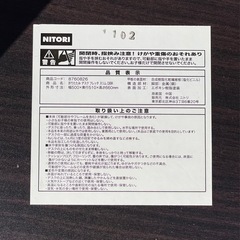 ニトリ 折りたたみデスクの画像