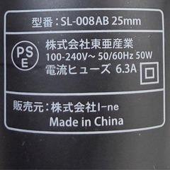 【美品】サロニア　ストレートアイロン＋カールアイロン25mmの画像