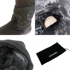 シャネル CHANEL 25 ブーツ マトラッセ ムートン ココマーク ロングブーツ G26557 ブラックの画像