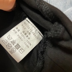 スコットクラブ　ドッキング　デニムの画像