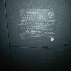 シャープAQUOS 30インチ液晶テレビの画像