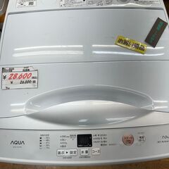 リサイクルショップどりーむ鹿大前店　No.2524　洗濯機　2023年製　AQUA　おススメ商品です🎵の画像