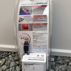 新品　　パソコンマウス　　　　　の画像