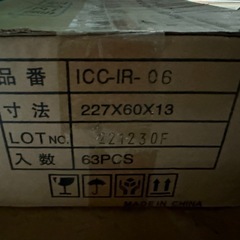 アイコットリョーワ　ブリックタイルの画像