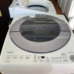 【リユ-スのサカイ広島石内店】ジモティ割！/8kg洗濯機/シャープ/2020年製/クリ-ニング済み/HG-8344/広島市 洗濯機　佐伯区 洗濯機　南区 洗濯機　西区 洗濯機　東区 洗濯機　中区 洗濯機　安佐南区 洗濯機　安佐北区 洗濯機　安芸区 洗濯機　府中町 洗濯機　海田町 洗濯機　熊野町 洗濯機　坂町 洗濯機　廿日市市 洗濯機			の画像